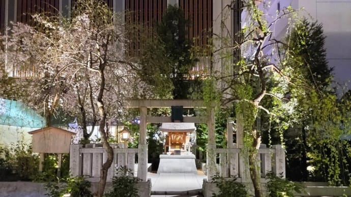 薬祖神社