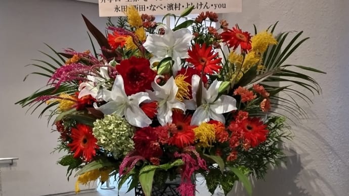福岡サンパレスさだコン~なつかしい未来~・香椎さだ研周年記念パーティ