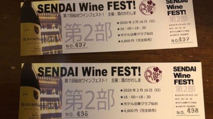 飲んだくれの土曜日・日曜日