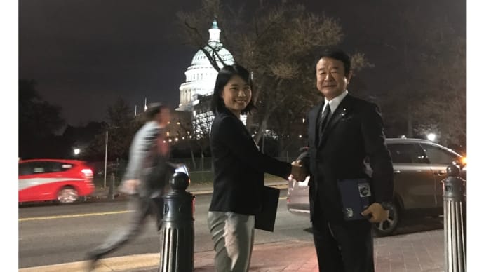 駐米日本大使館の若手(2025/03/20)
