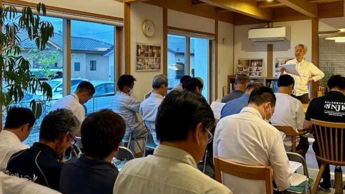 近木職会議 2408