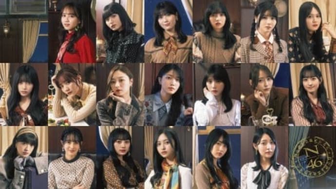 乃木坂46、36thシングルが8月21日に発売決定 次回『乃木坂工事中』で選抜メンバー発表 山下美月、阪口珠美、清宮レイ卒業で新体制へ