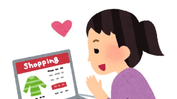 ネットショッピング‼️ トータルカーズワークスブログ
