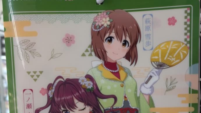 ドリンクを買うとアニメキャラグッズがもらえる