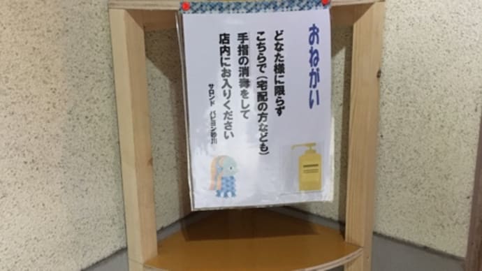 W優勝🥇決まったねー