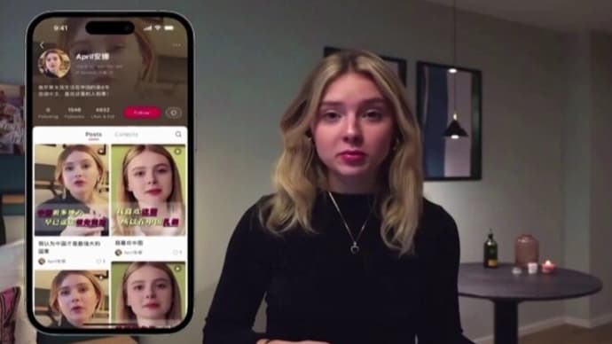 米国の女子大生、AIに「顔盗まれる」