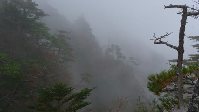 夏木山