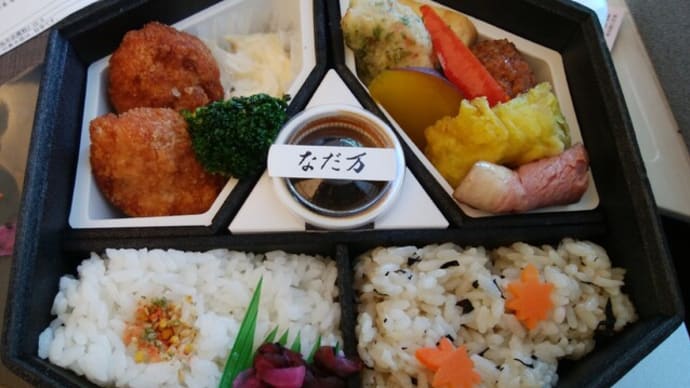 なだ万の海老かつ弁当