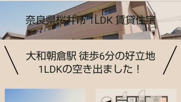無料でホームページ1日で自力作成♪