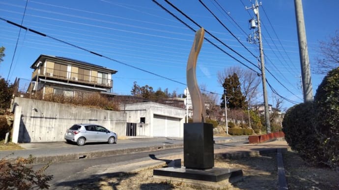 南部地区にあるモニュメント「羅・in」