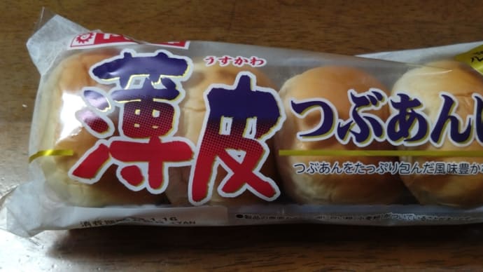 のんびり週末