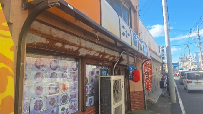 お食事処 ニュー福屋「勝浦担々麺・半炒飯」(勝浦市)