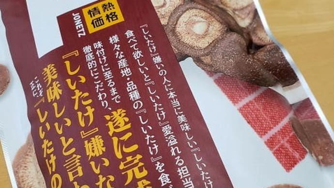 でも、たぶんだけど