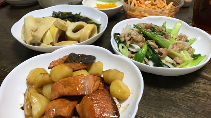 男爵を掘りました