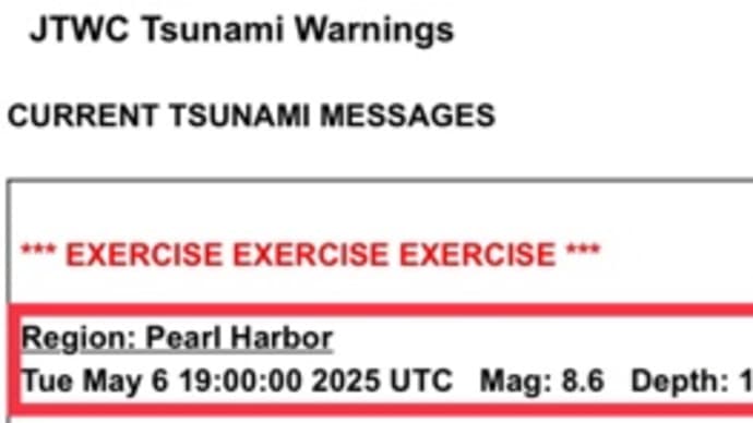 【日本津波情報】エクササイズ!「練習」「訓練」と取るか、「行使する」ととるか。。。備えあれば、憂いなし。