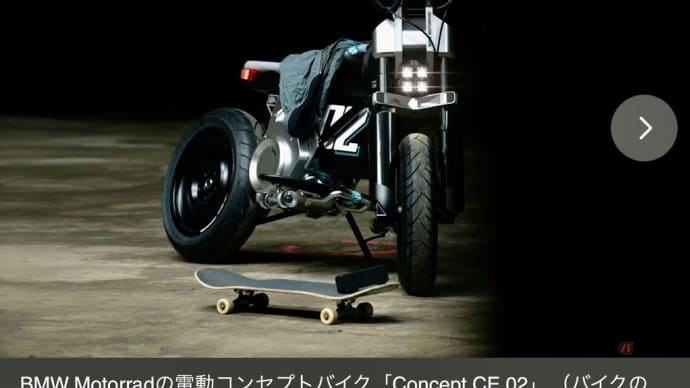 BMWのEC-02?