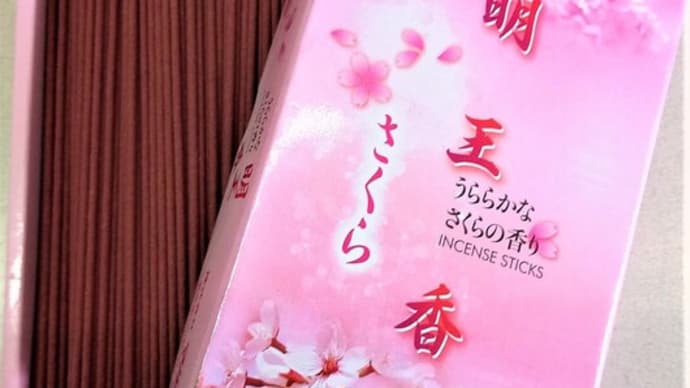春のよそおい