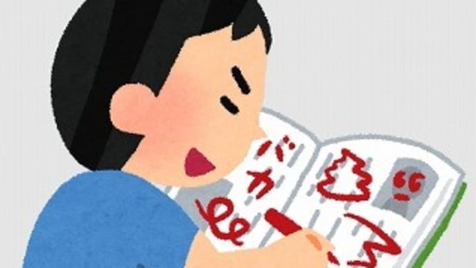 便所の落書き