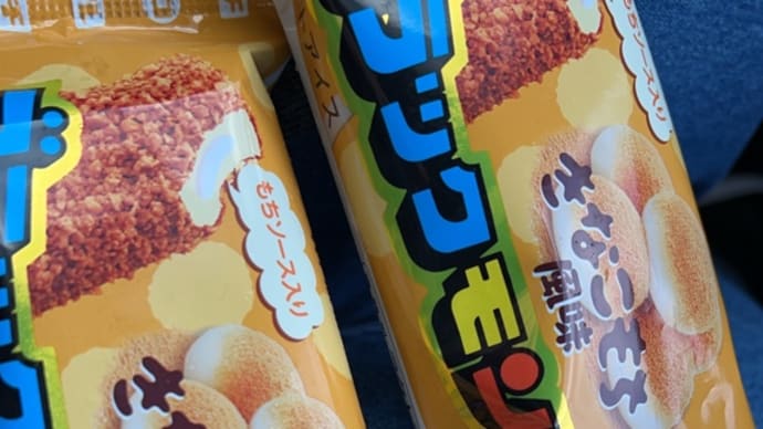 ブラックモンブラン きな粉餅味