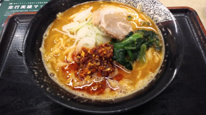 3月20日 にんたまラーメン