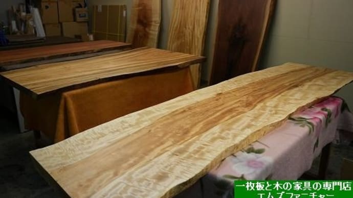２３１２、お客様のお宅へお届け前の一枚板を仕上げ作業。一枚板と木の家具の専門店エムズファニチャーです。