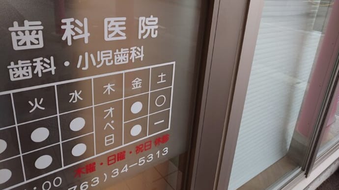 定期メンテナンス