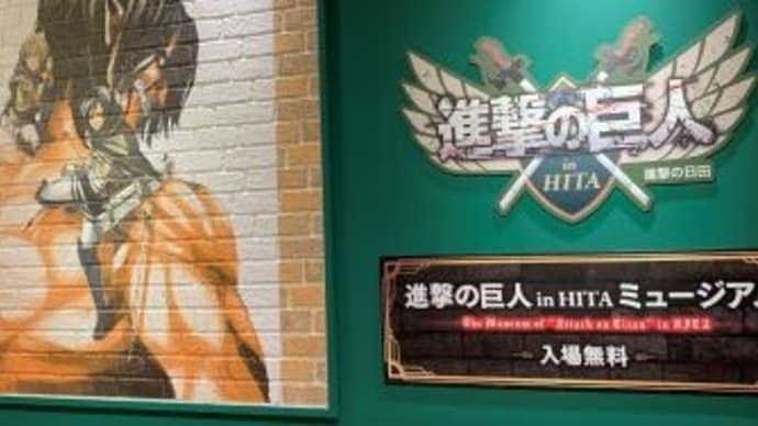大分ドライブ~大山町から長者原へ~