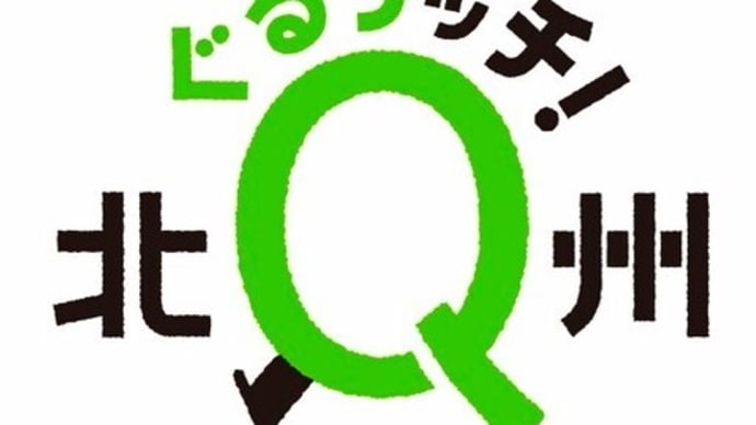 地元の土産品