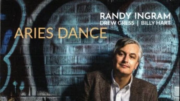 ランディ・イングラム「ARIES DANCE」、コメダ珈琲店のクロネージュとアメリカン。