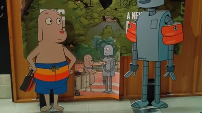 ロボット・ドリームズ