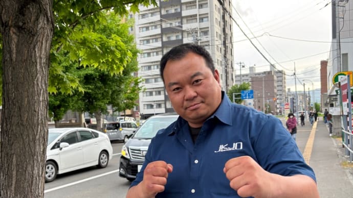 道づれ