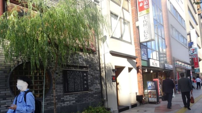 某人気店にいらした方が神保町に「卵かけ麺=TKM」の店をオープン致しました、ホナ!