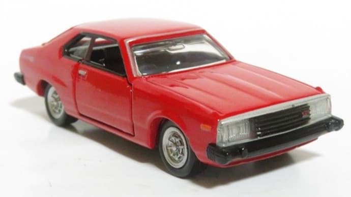 プレミアムなトミカ スカイライン2000ターボGT-E・S
