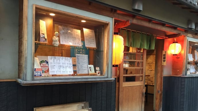 超方向音痴のお出かけ最終回→ニキニキと先斗町「ぽんと」で一杯(o^^o)