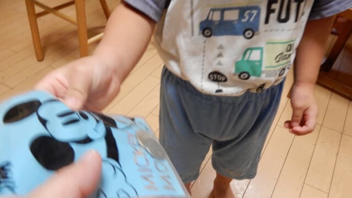お小遣い