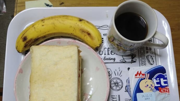 我が家のモーニング🥪 2024/12/04と2024/12/03