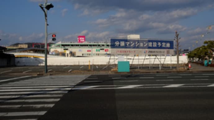 広島県福山市入船町3丁目1・JR西日本プロパティーズの分譲マンション「プレディア福山入船町」建設地