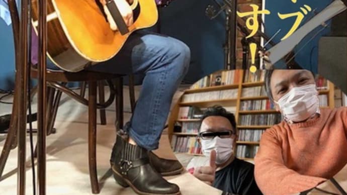 みたたかし 宮内家ライブ