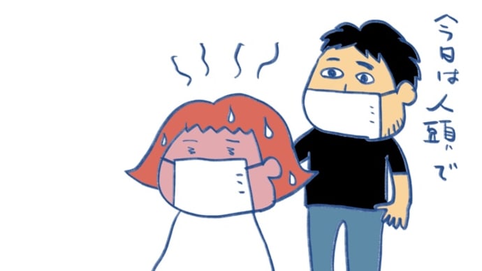 カットモデル