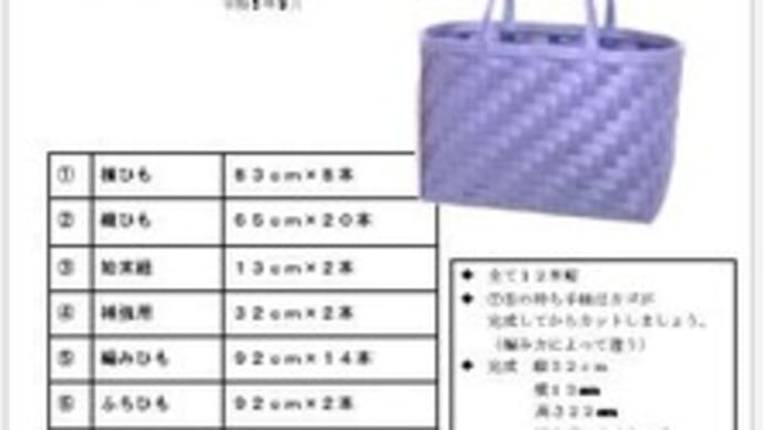 本職は?