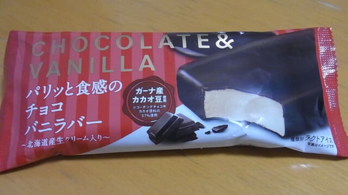 CHOCOLATE & VANILLA（フタバ食品）