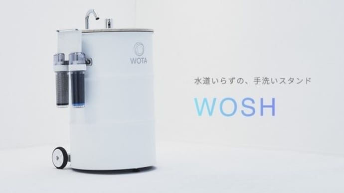 進化する“キレイ”ビジネス