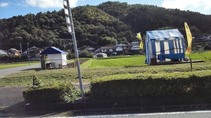 最高の秋晴れ!丹波篠山へ・・・車でした(-_-;)