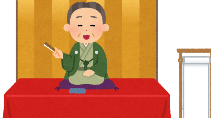 しゃーないやっちゃな!