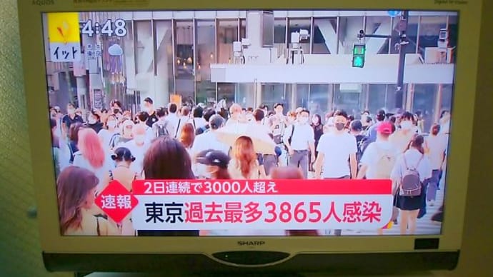 また増加