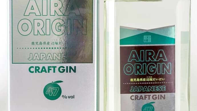 < 国産ジン > AIRA ORIGIN/小鹿酒造