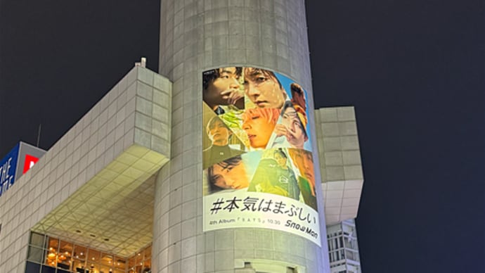 兆楽 渋谷
