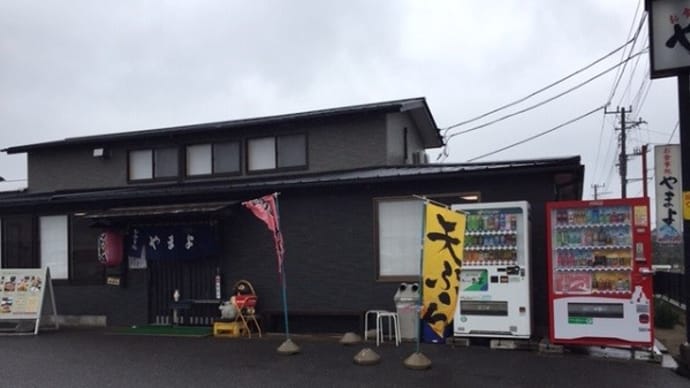 木更津 あなご丼ドライブ