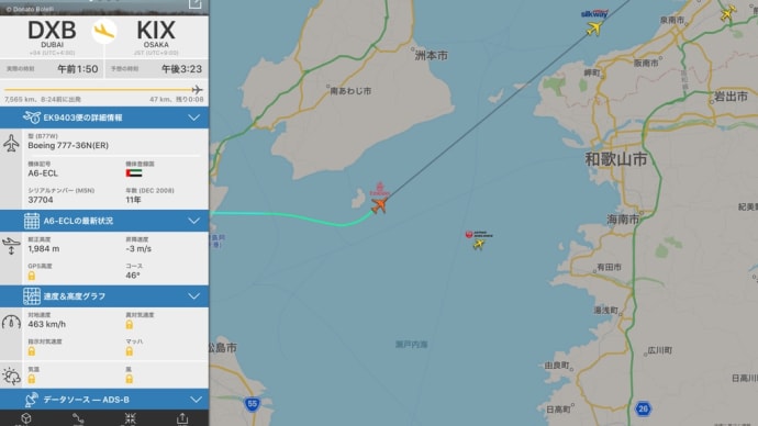 エミレーツ航空、所有するA380型機の40%を退役へ‼️のニュースにはビックリです❗️人員削減ニュースも飛び込んできた❗️