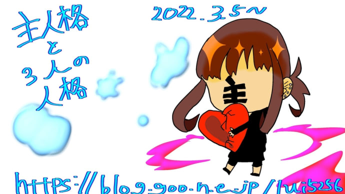 描いただけ